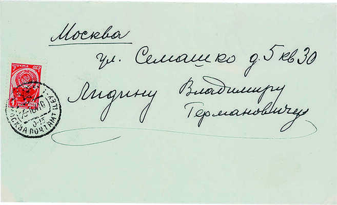 Даран (Райхман) Даниил Борисович. лот из двух предметов: